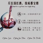 路易城堡1.5升2014年 路易庄园珍藏干红葡萄酒 法国波尔多AOC特级 原瓶进 单支装中国·bmw11222